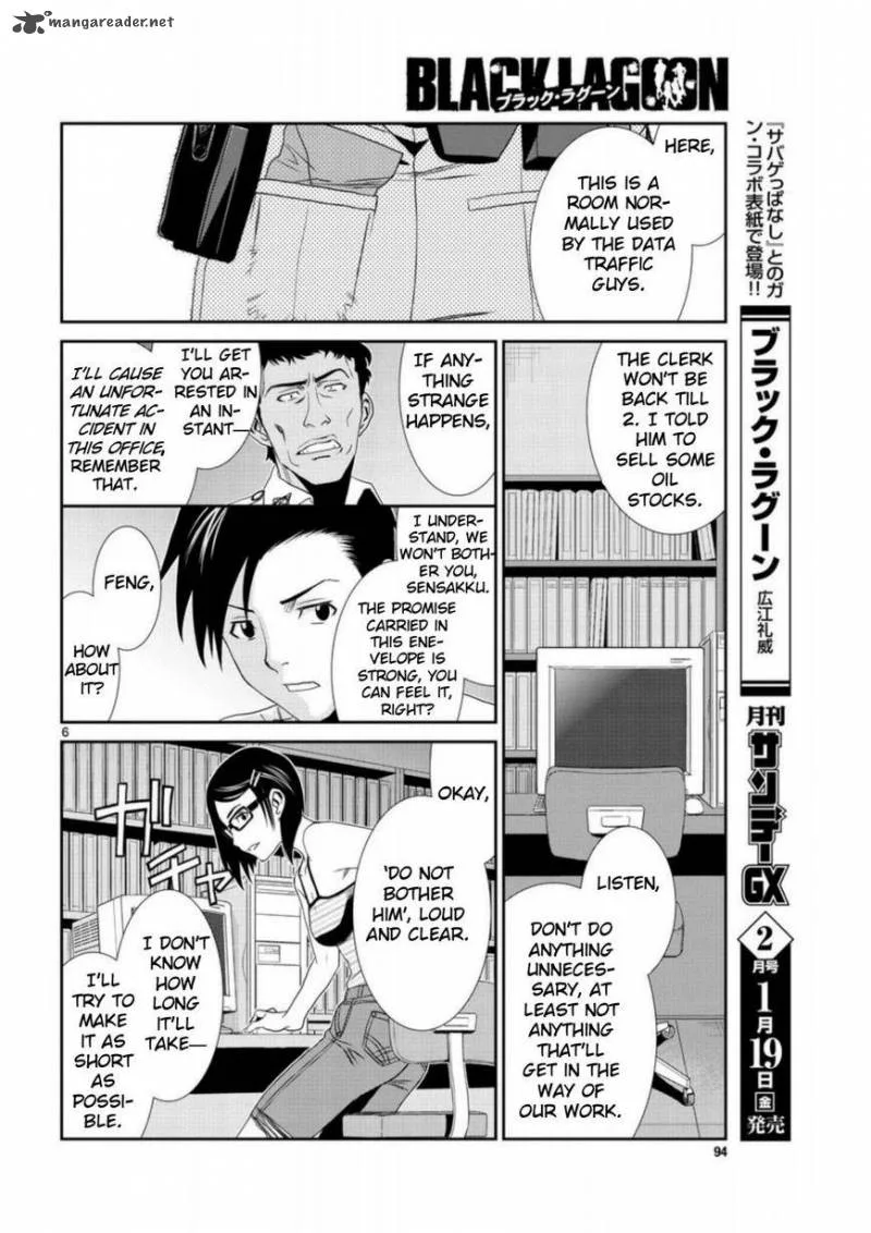 Black Lagoon Chapter 94 page 6