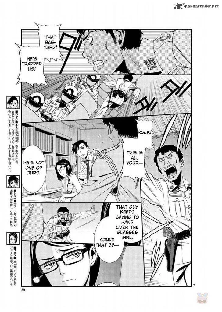 Black Lagoon Chapter 95 page 7