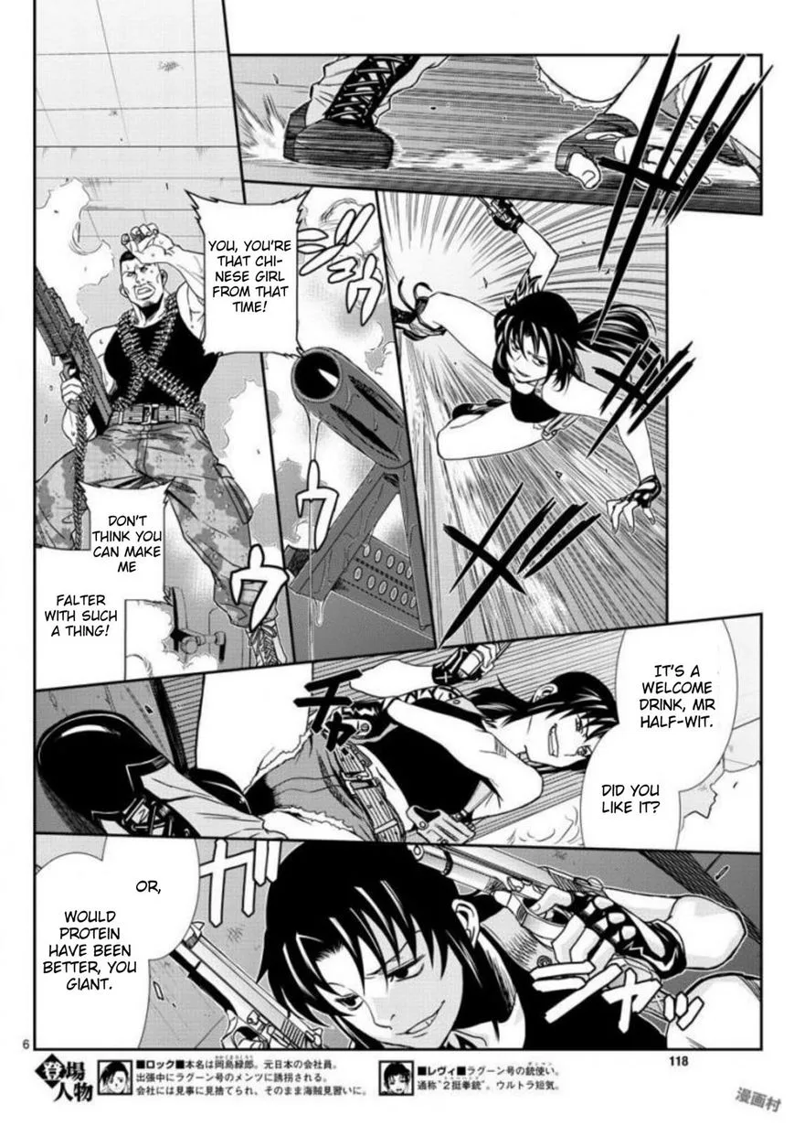 Black Lagoon Chapter 96 page 6