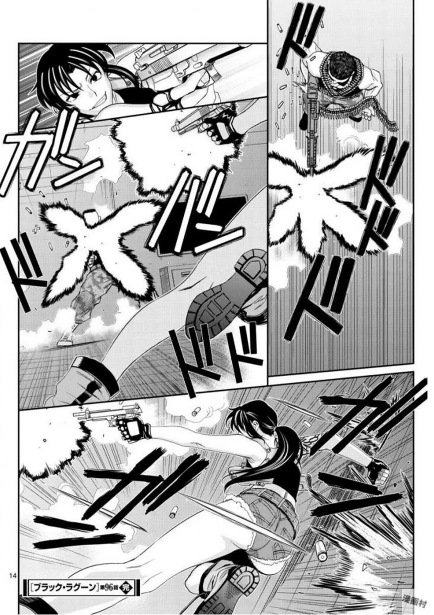 Black Lagoon Chapter 96 page 14
