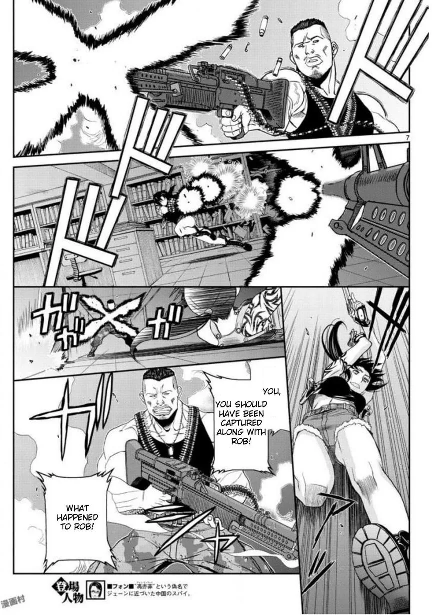 Black Lagoon Chapter 96 page 7
