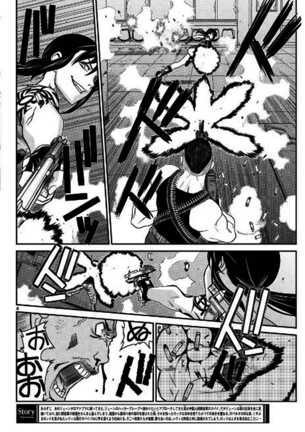 Black Lagoon Chapter 97 page 4
