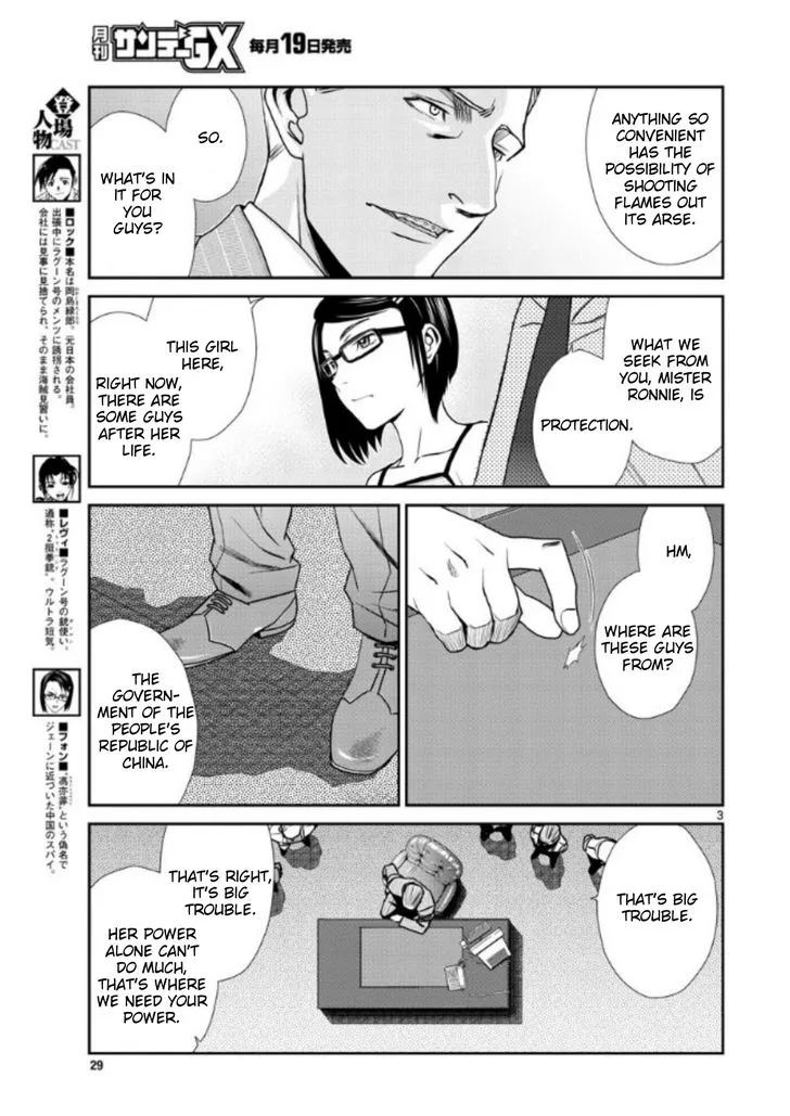 Black Lagoon Chapter 99 page 3