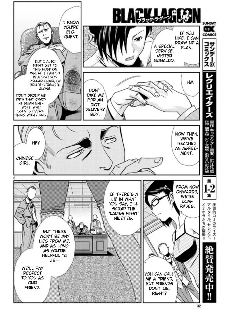 Black Lagoon Chapter 99 page 5