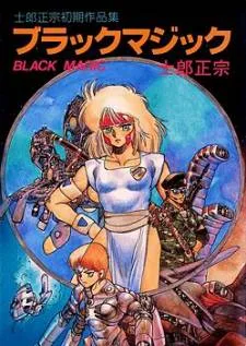 Black Magic cover