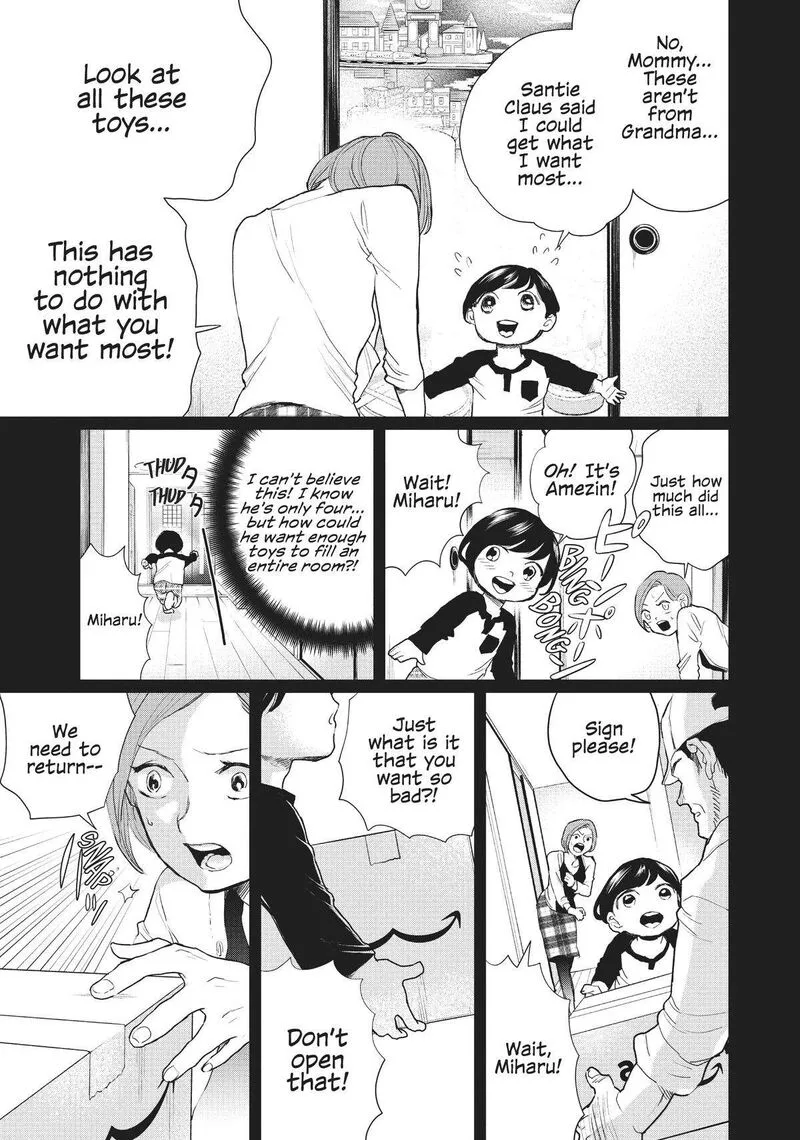 Black Night Parade Chapter 12 page 12