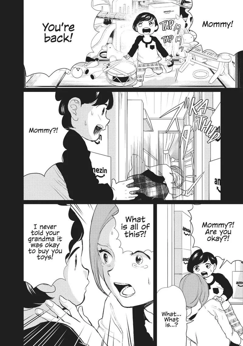 Black Night Parade Chapter 12 page 11