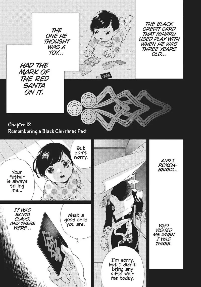 Black Night Parade Chapter 12 page 1