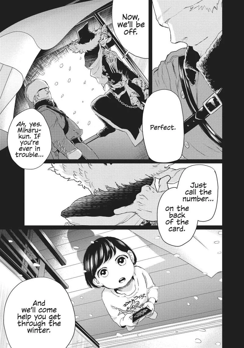Black Night Parade Chapter 12 page 5