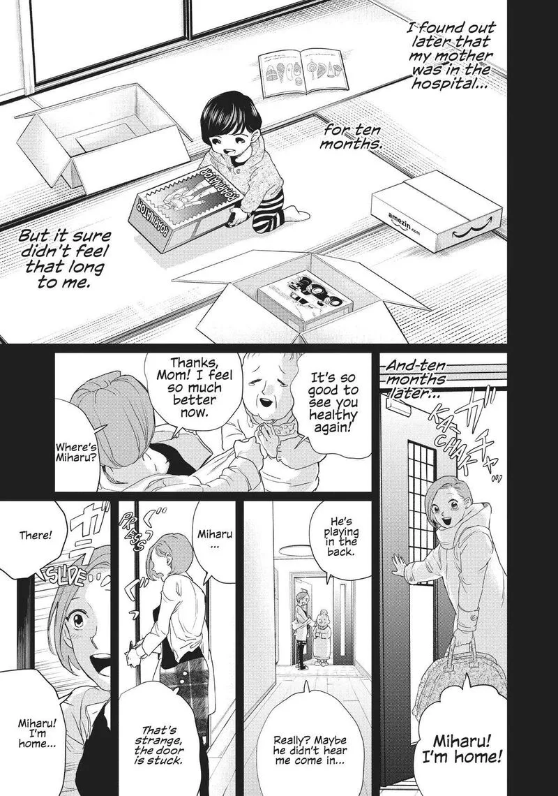 Black Night Parade Chapter 12 page 9
