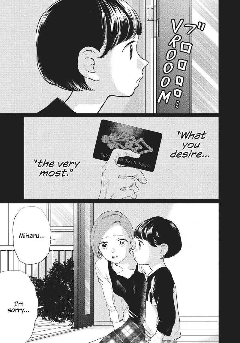 Black Night Parade Chapter 12 page 14