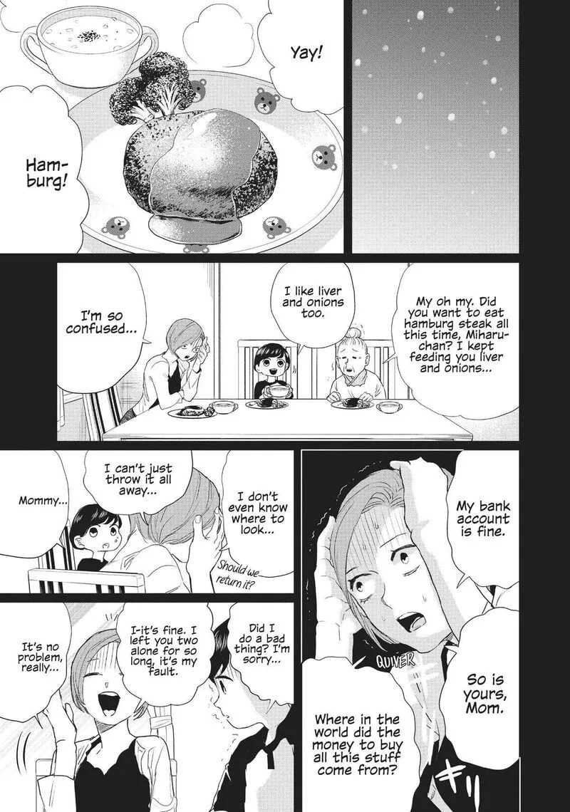 Black Night Parade Chapter 12 page 16