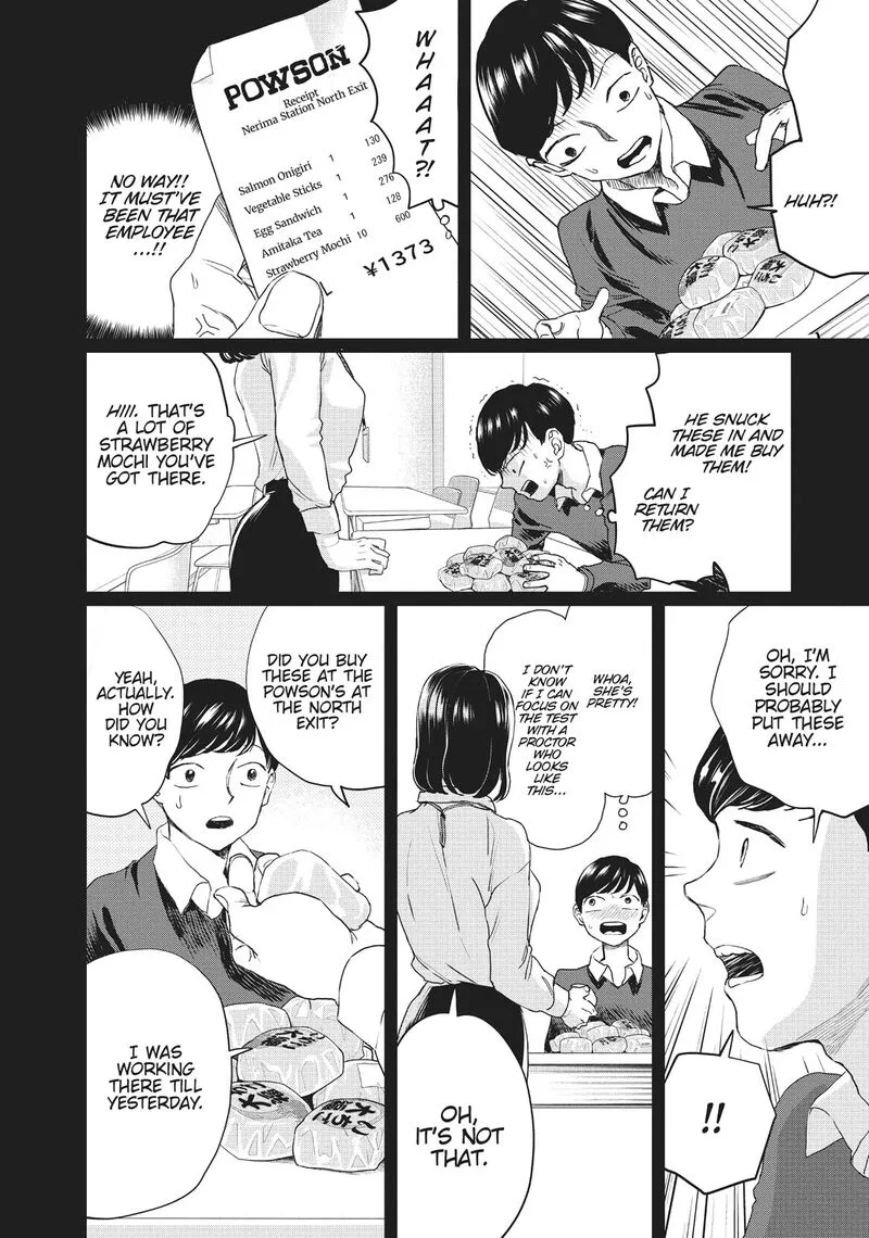 Black Night Parade Chapter 14 page 20