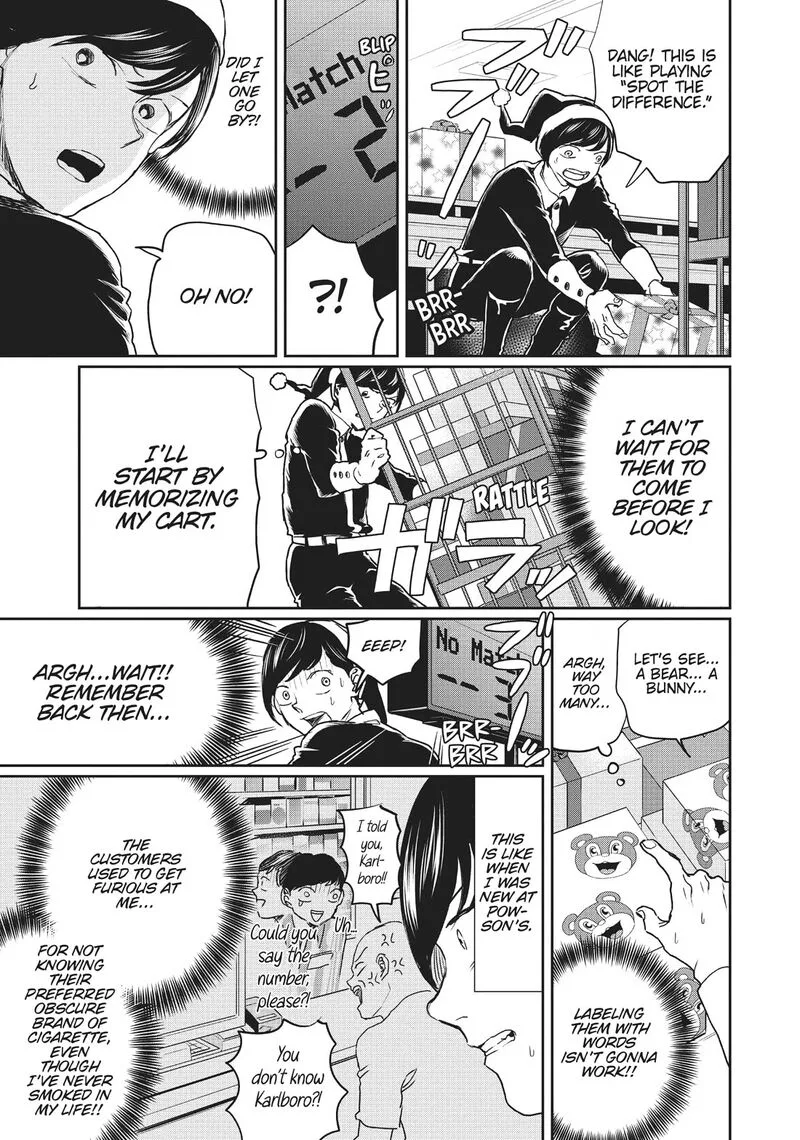 Black Night Parade Chapter 15 page 13