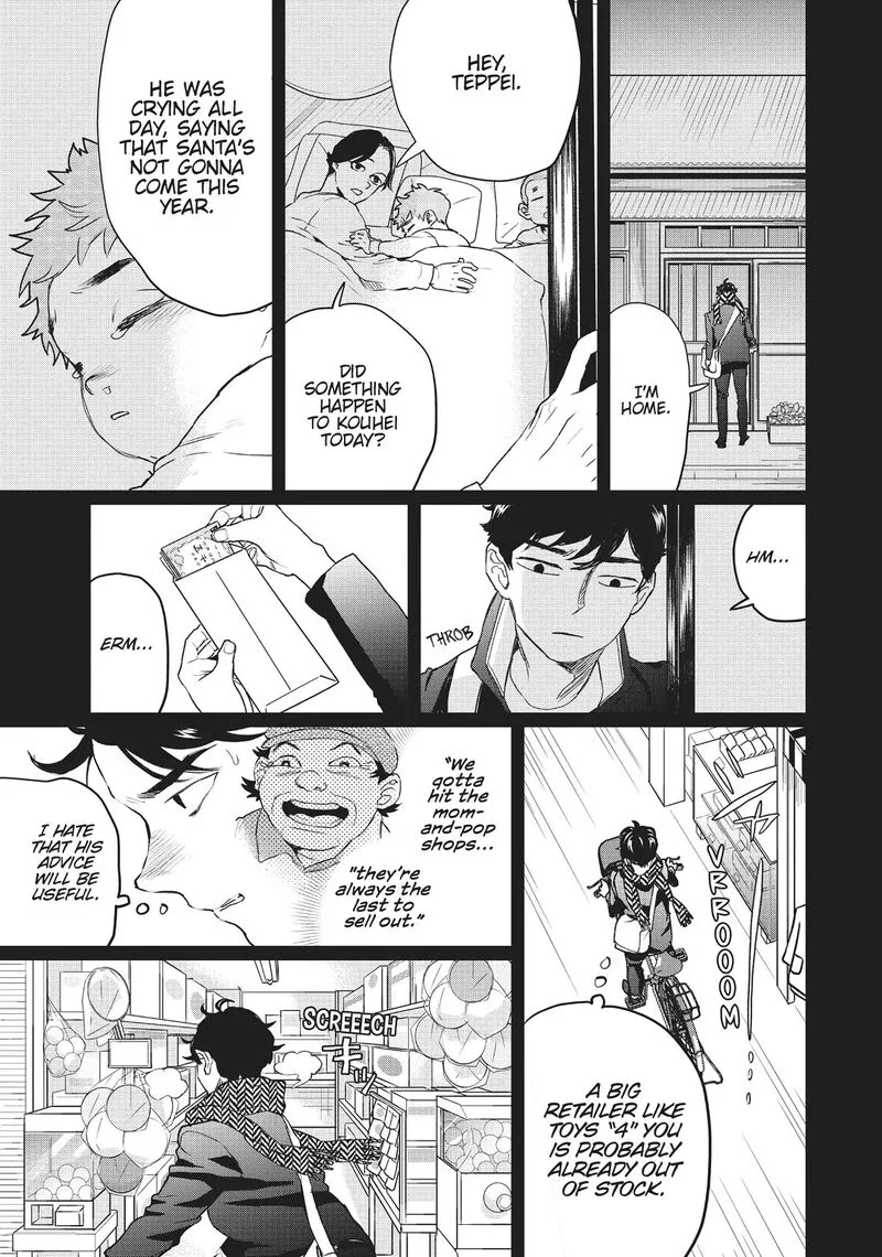 Black Night Parade Chapter 16 page 15