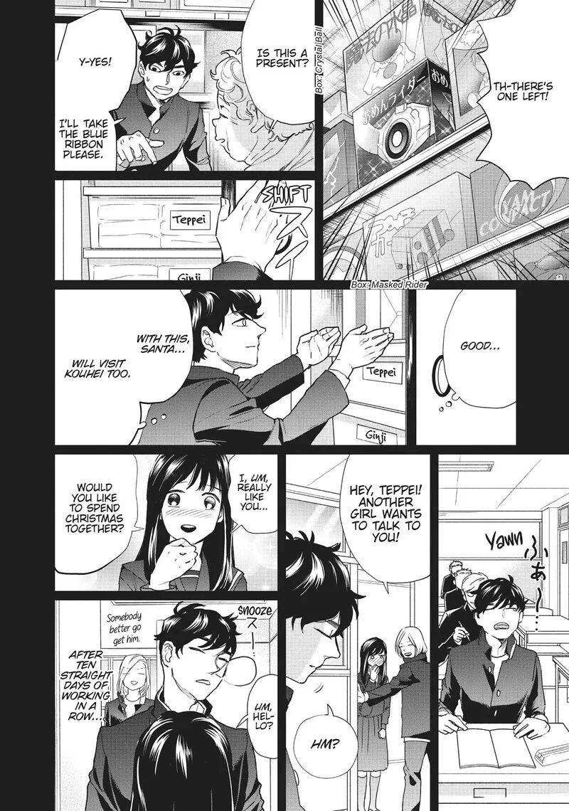 Black Night Parade Chapter 16 page 16