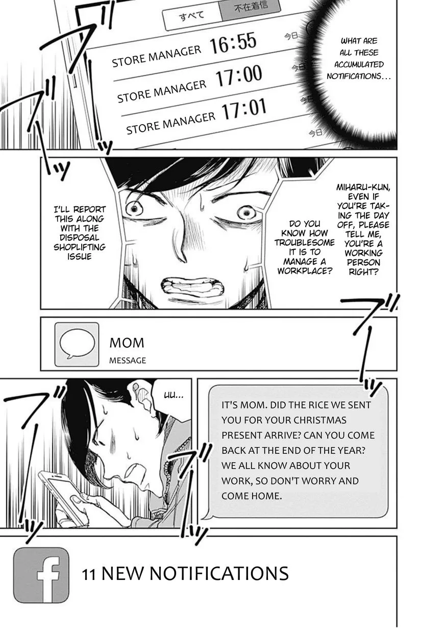 Black Night Parade Chapter 2 page 17