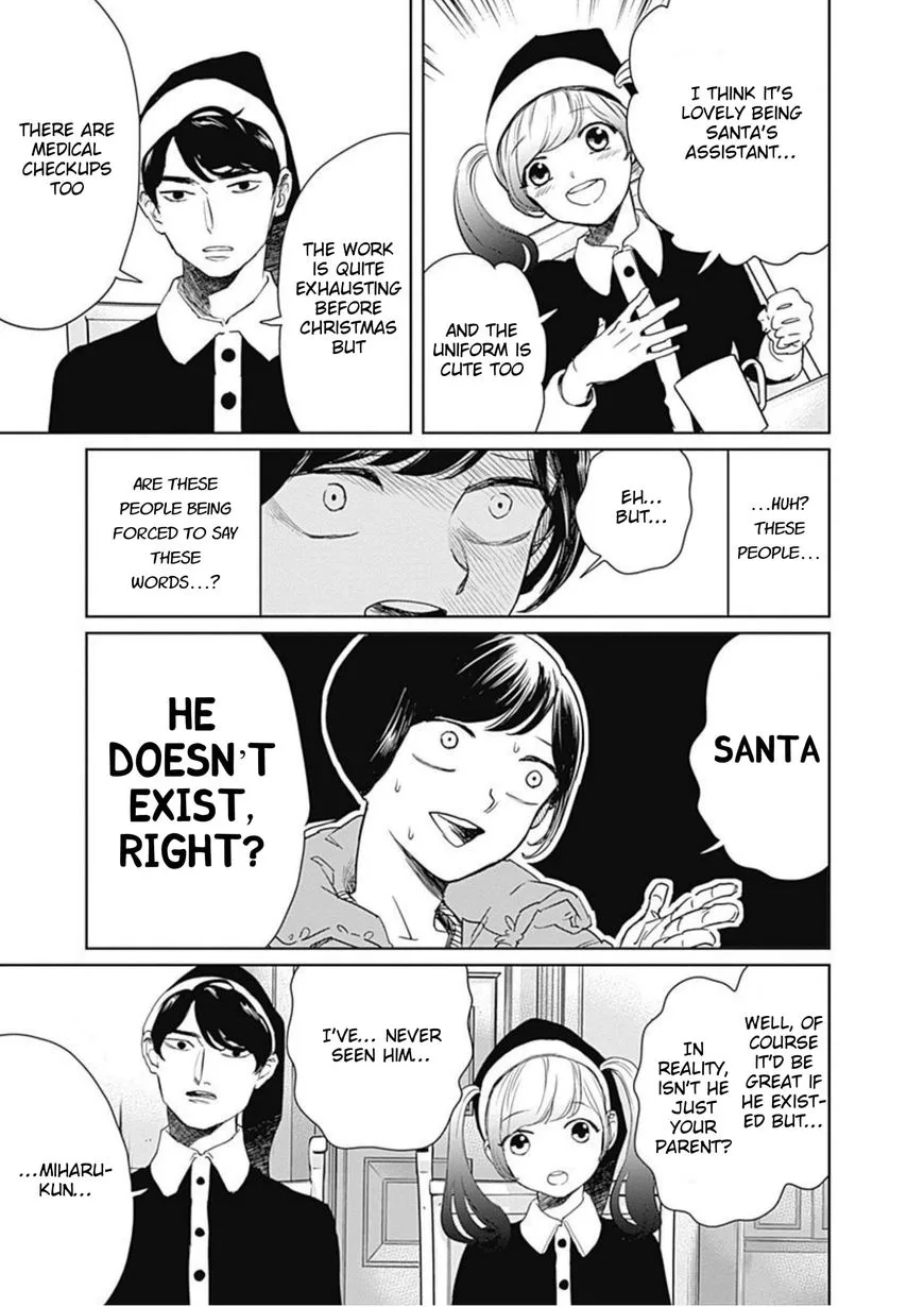 Black Night Parade Chapter 2 page 11