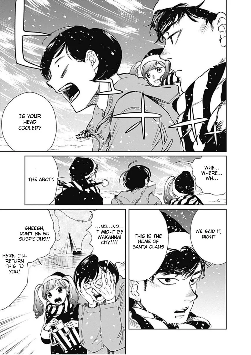 Black Night Parade Chapter 2 page 15