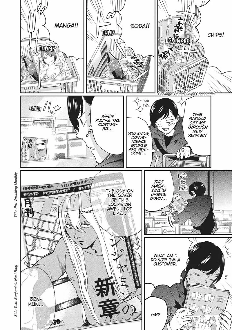 Black Night Parade Chapter 20 page 8