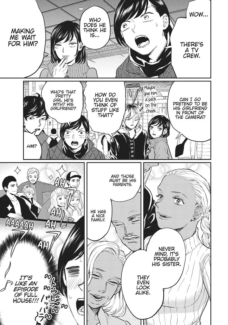 Black Night Parade Chapter 23 page 3