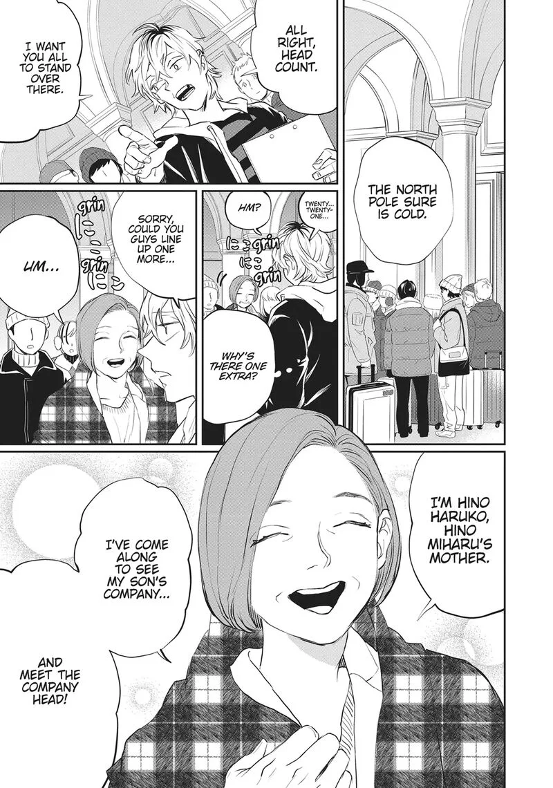 Black Night Parade Chapter 24 page 7