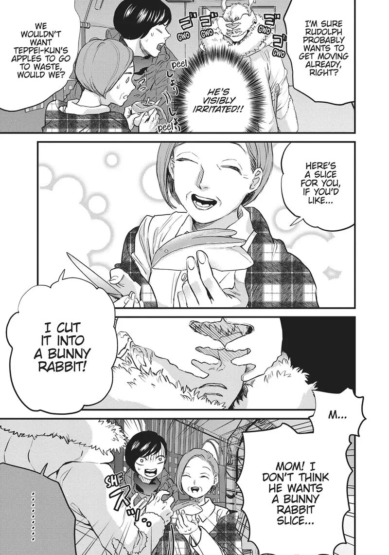 Black Night Parade Chapter 27 page 8