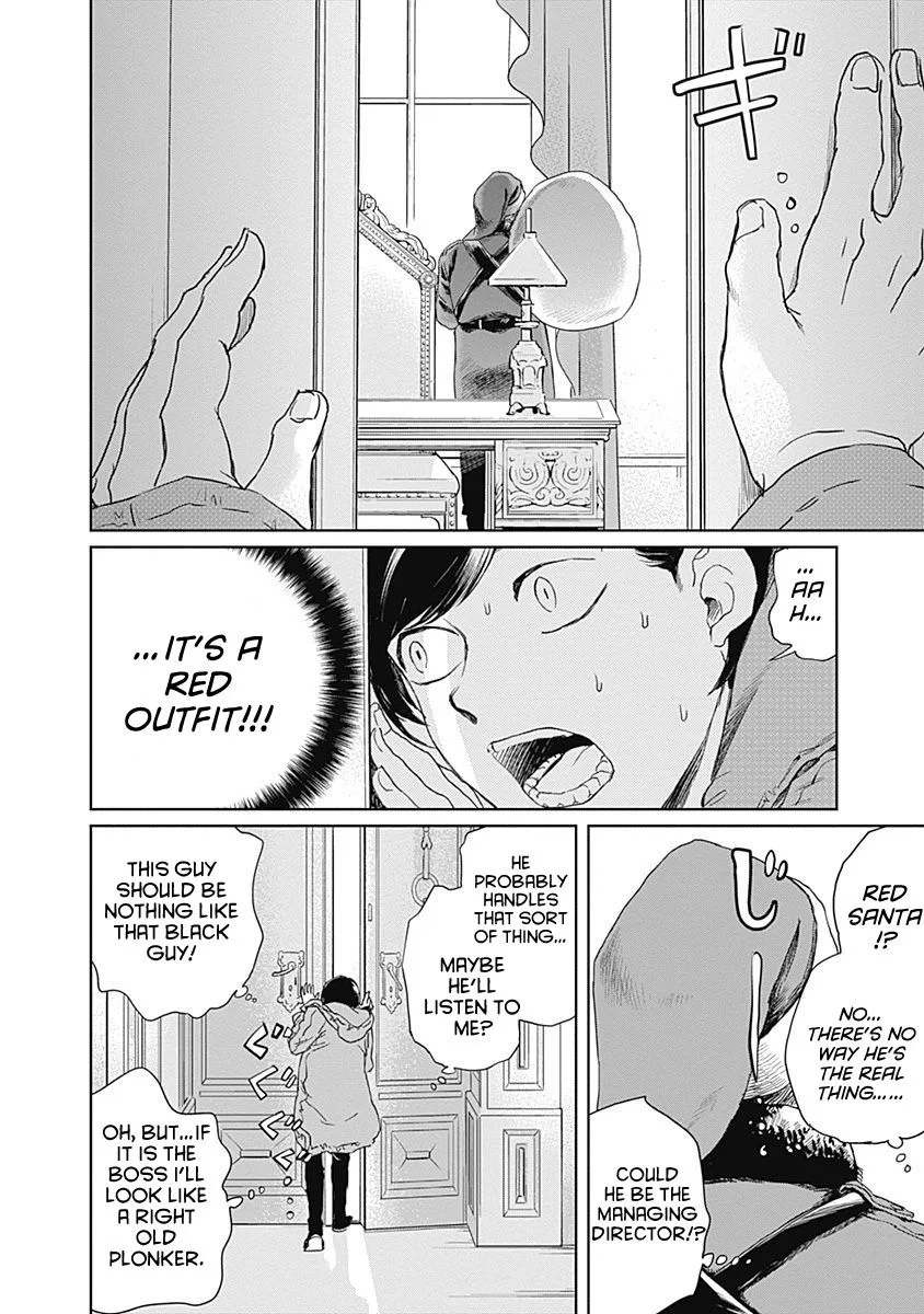 Black Night Parade Chapter 3 page 18