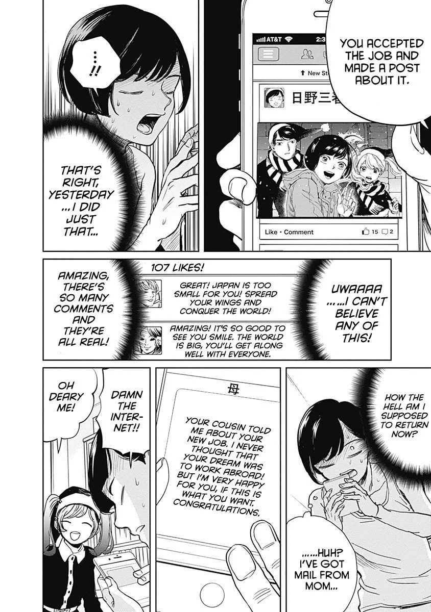 Black Night Parade Chapter 3 page 8