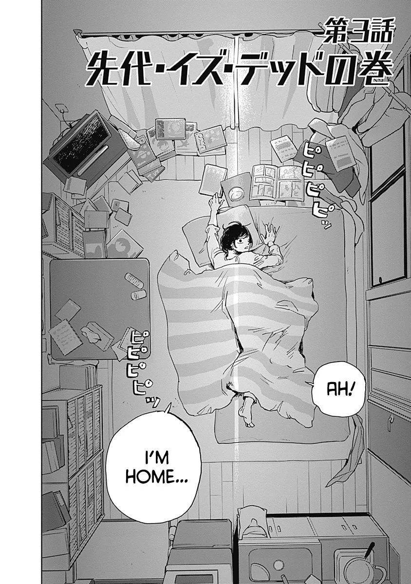 Black Night Parade Chapter 3 page 2