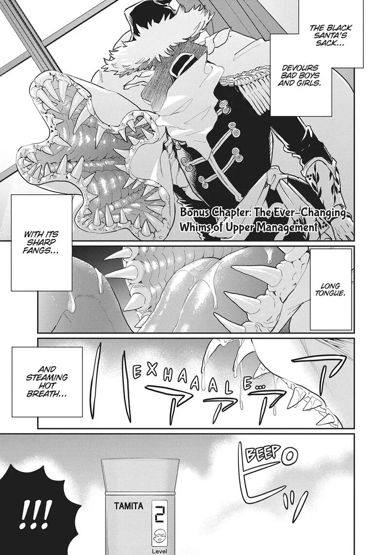 Black Night Parade Chapter 32.5 page 1