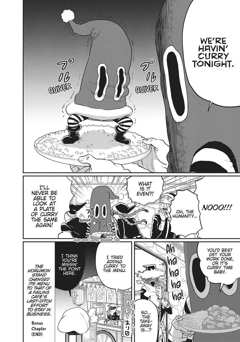 Black Night Parade Chapter 32.5 page 12