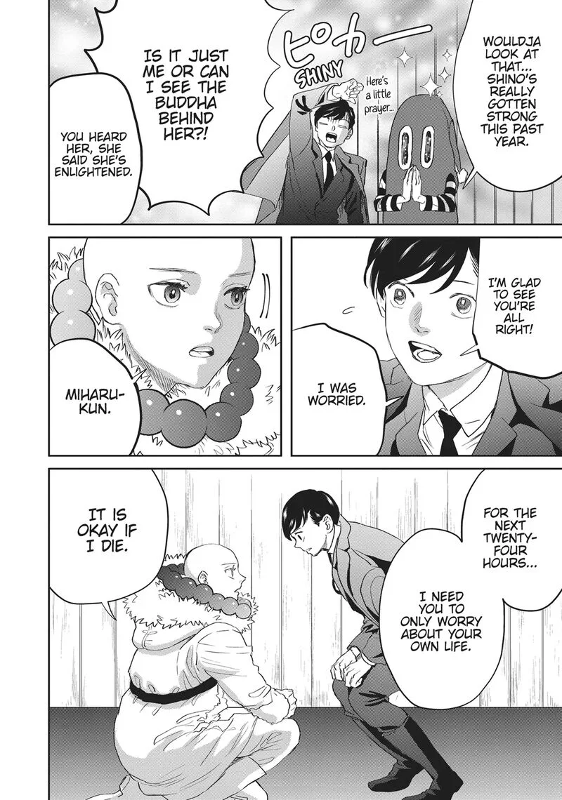 Black Night Parade Chapter 38 page 20