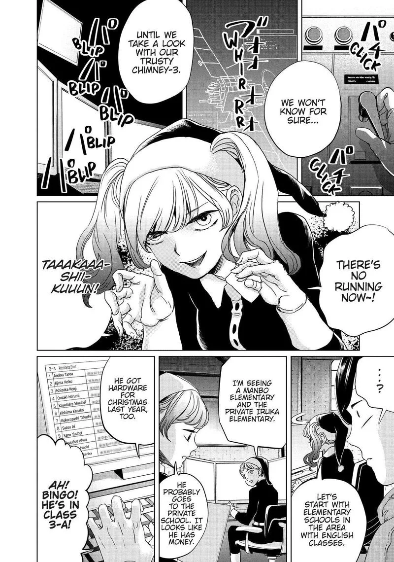 Black Night Parade Chapter 4 page 8