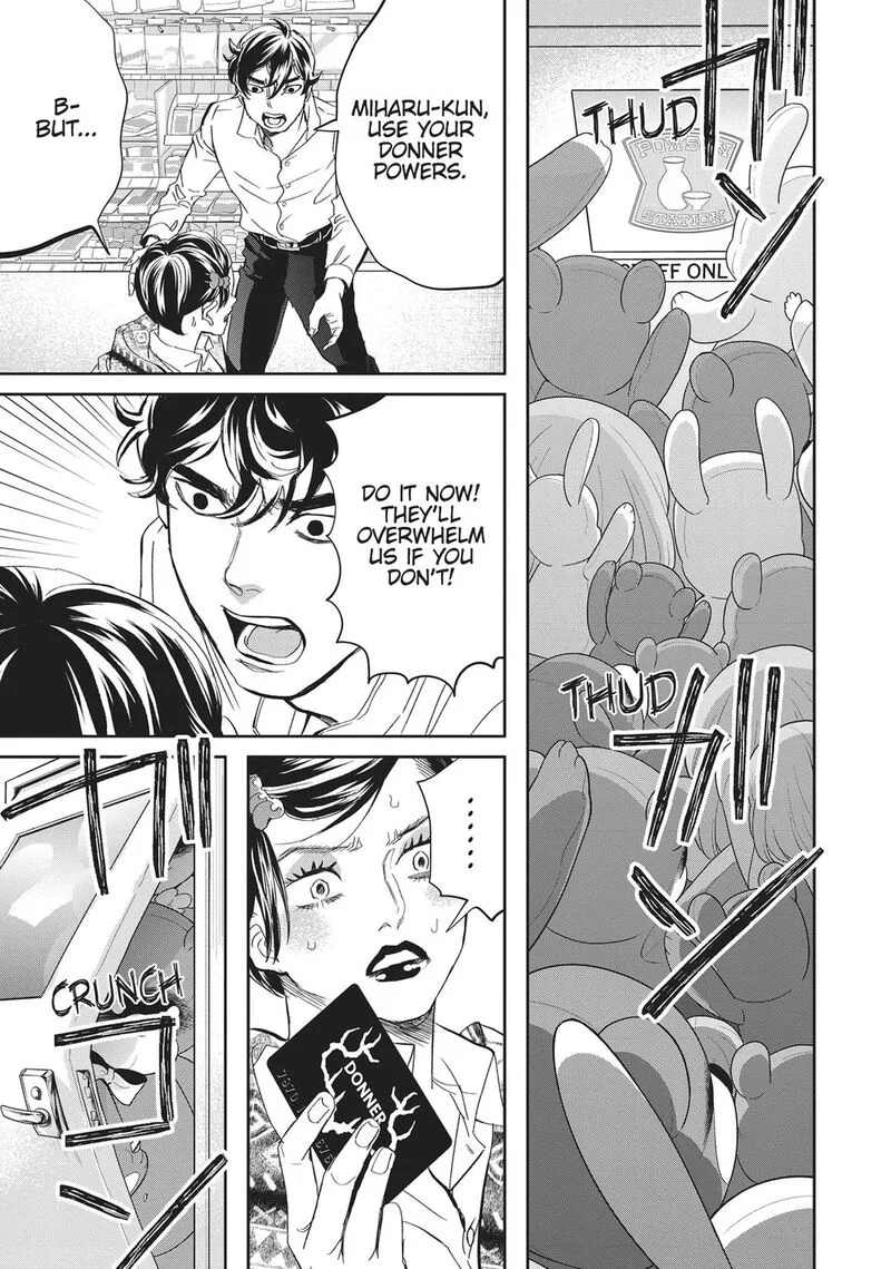 Black Night Parade Chapter 42 page 17