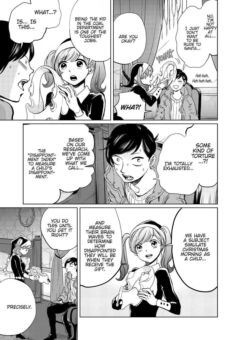 Black Night Parade Chapter 5 page 15