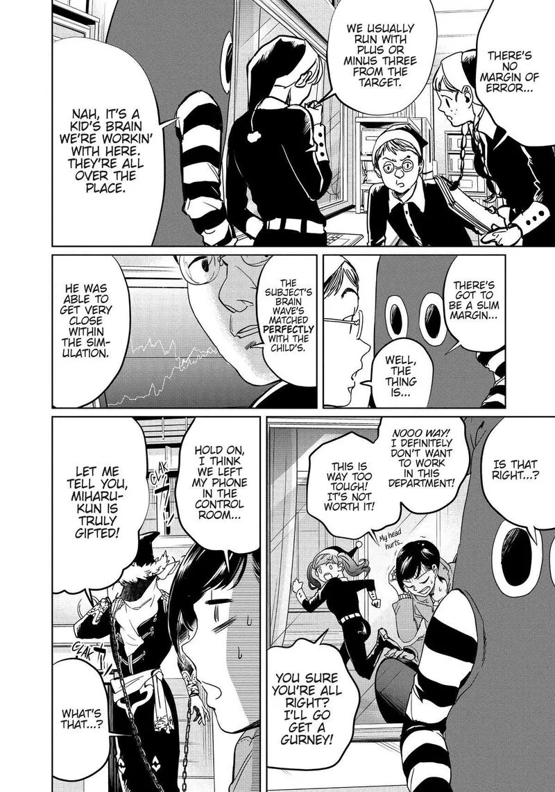 Black Night Parade Chapter 5 page 20