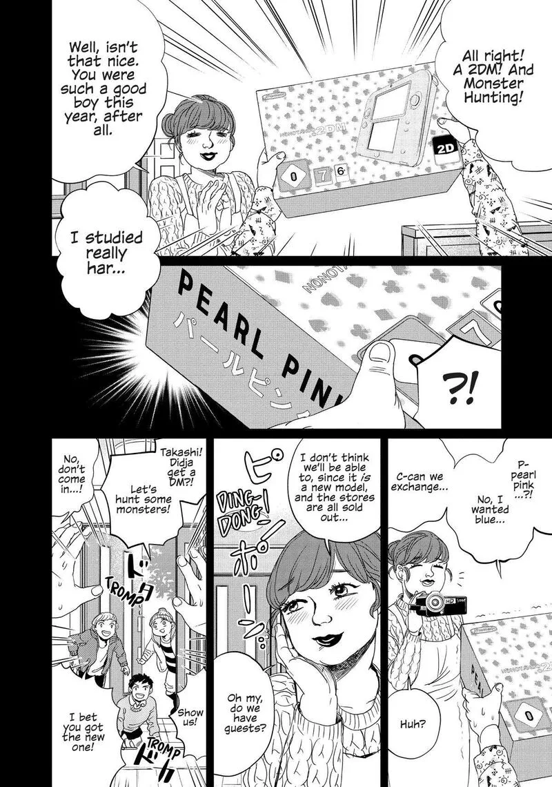 Black Night Parade Chapter 5 page 18