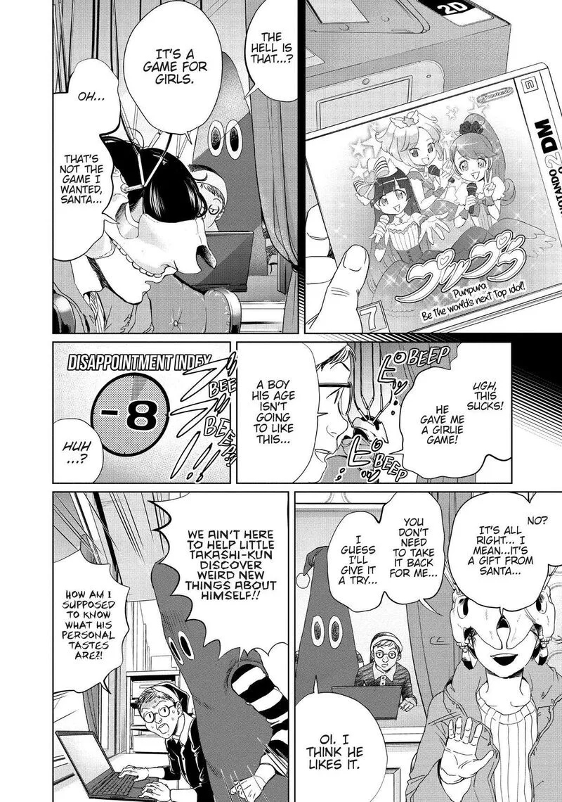 Black Night Parade Chapter 5 page 14