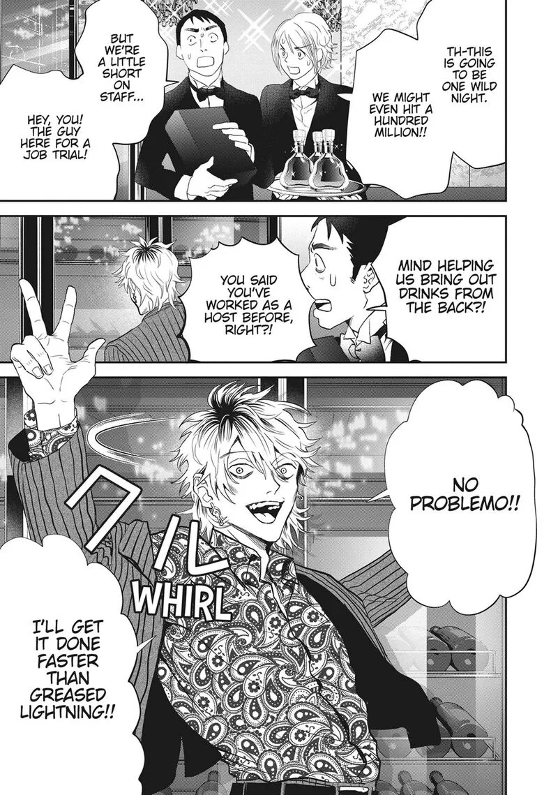 Black Night Parade Chapter 54 page 21