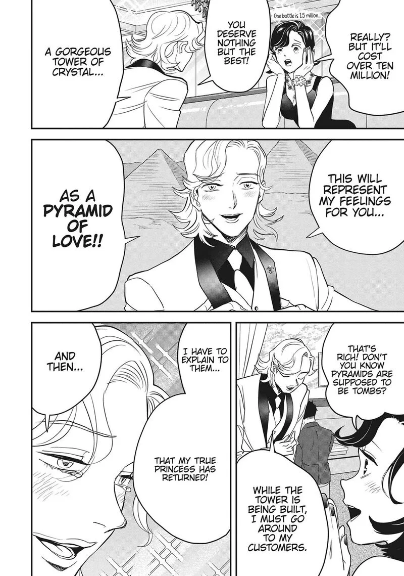 Black Night Parade Chapter 55 page 8