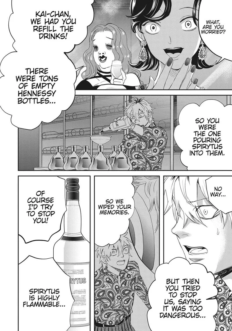 Black Night Parade Chapter 56 page 16
