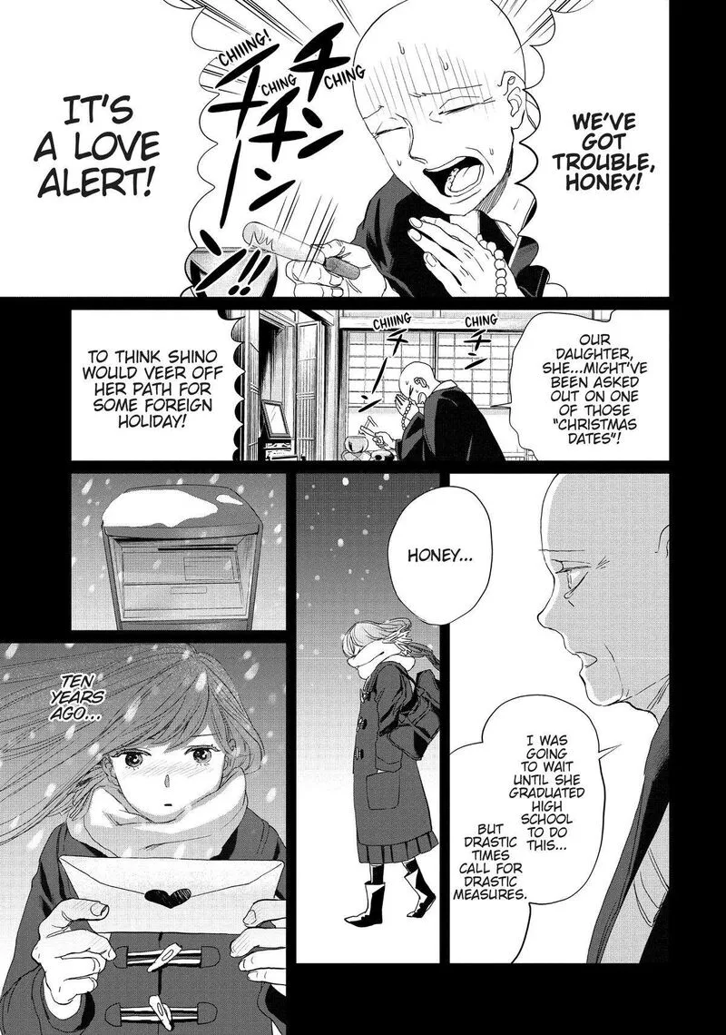 Black Night Parade Chapter 7 page 13