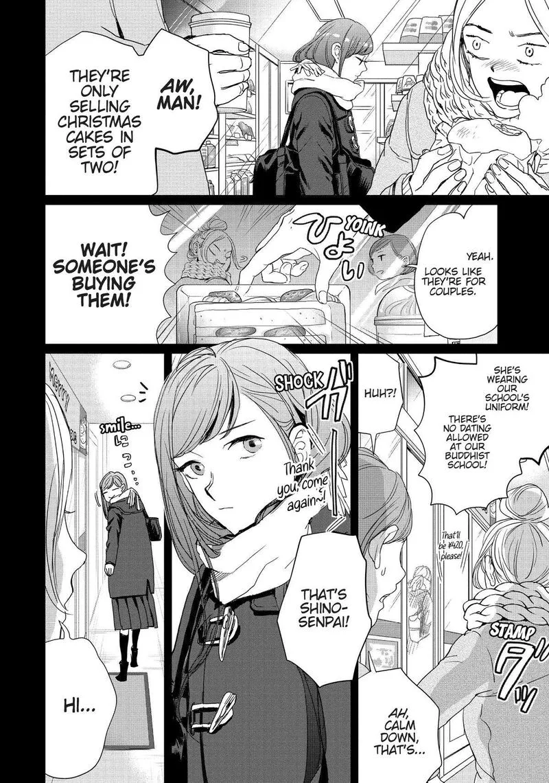 Black Night Parade Chapter 7 page 6