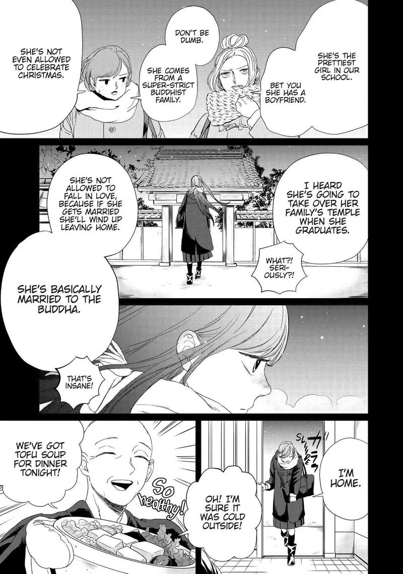 Black Night Parade Chapter 7 page 7