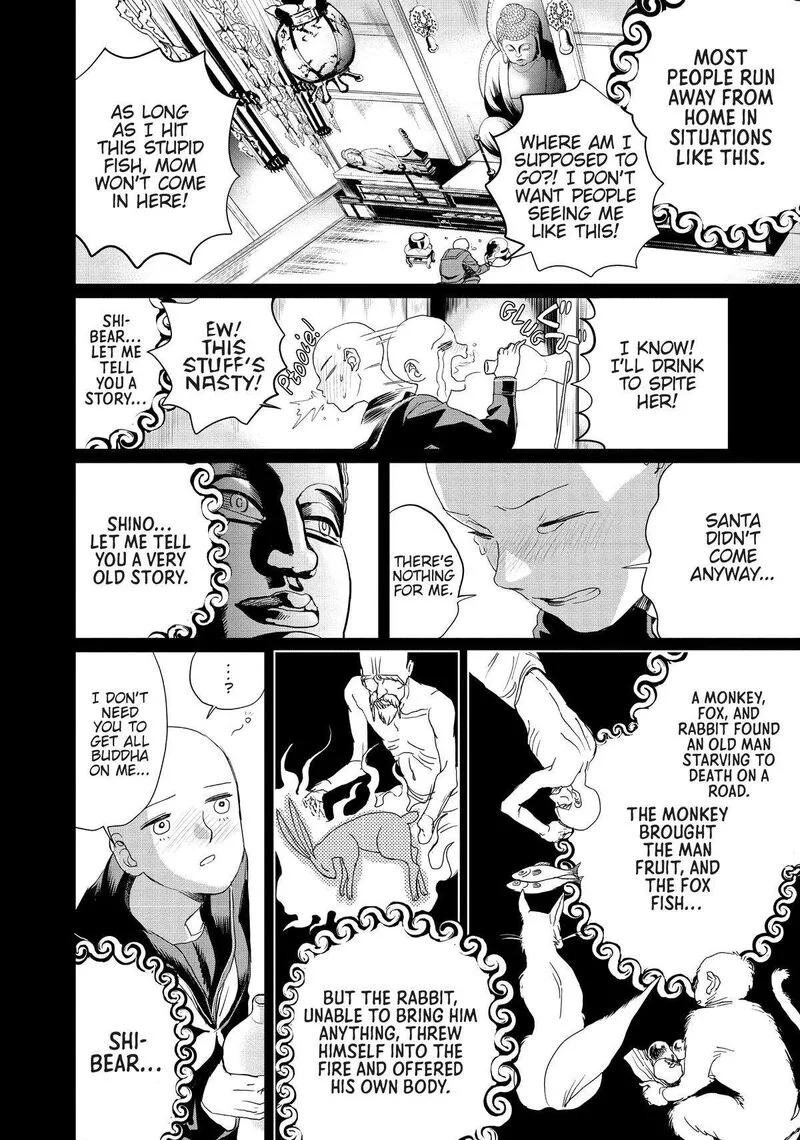 Black Night Parade Chapter 7 page 20