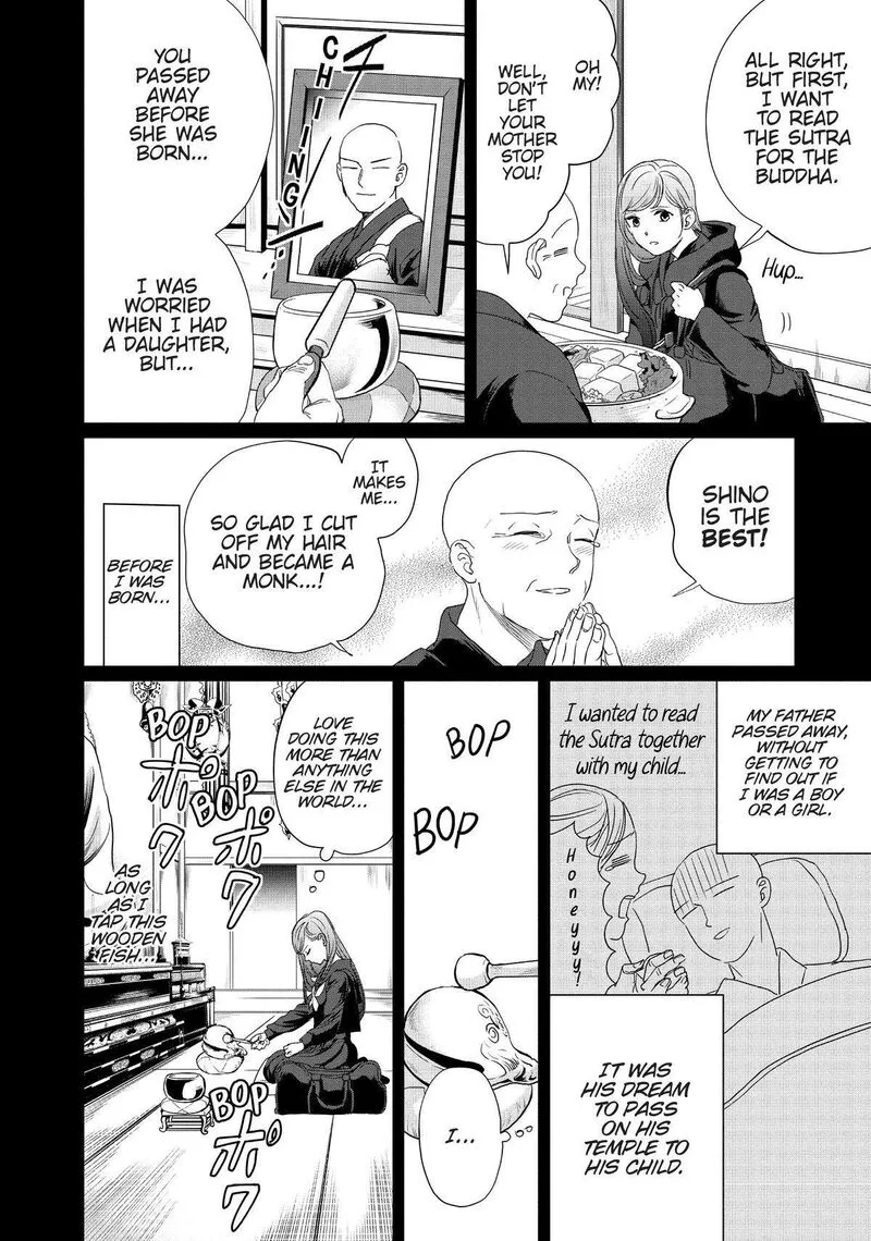 Black Night Parade Chapter 7 page 8
