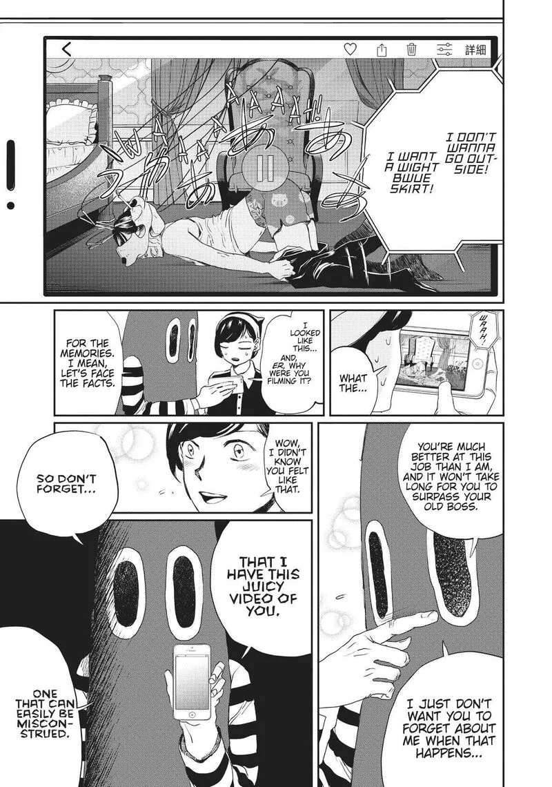 Black Night Parade Chapter 8 page 15