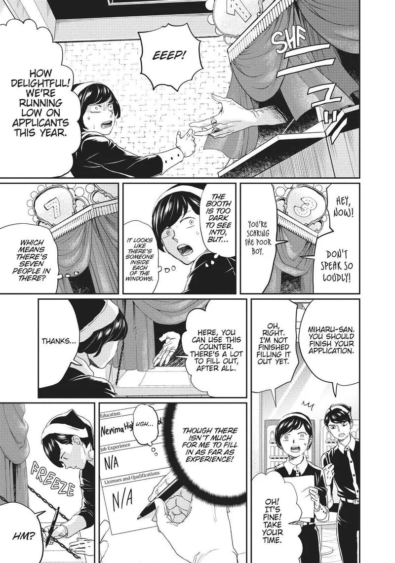 Black Night Parade Chapter 9 page 9