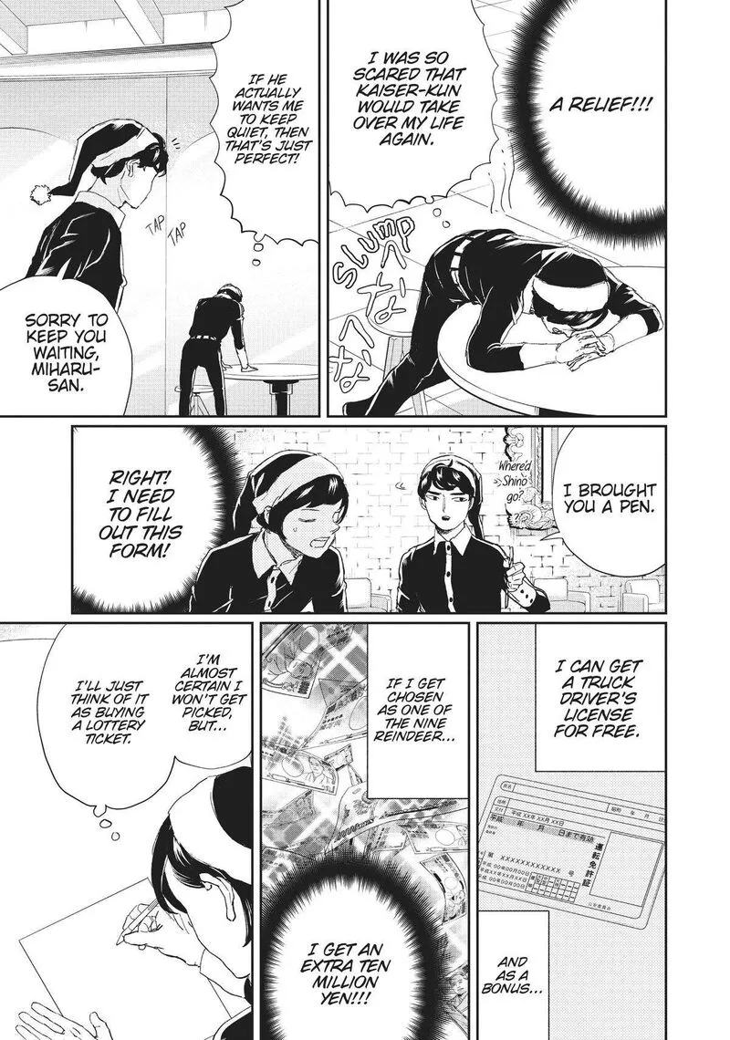 Black Night Parade Chapter 9 page 5